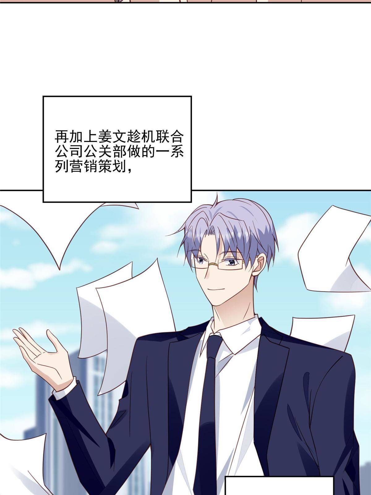 117 竟然是他？7
