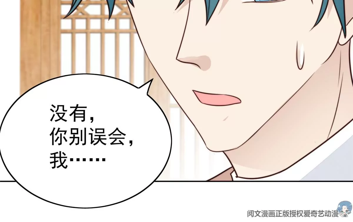 62 隔壁的邻居30
