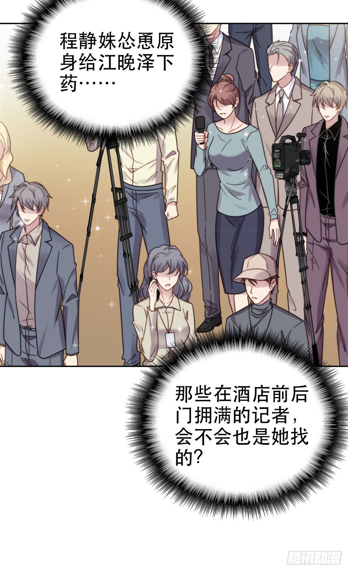 05 顶级大佬记住你了！47