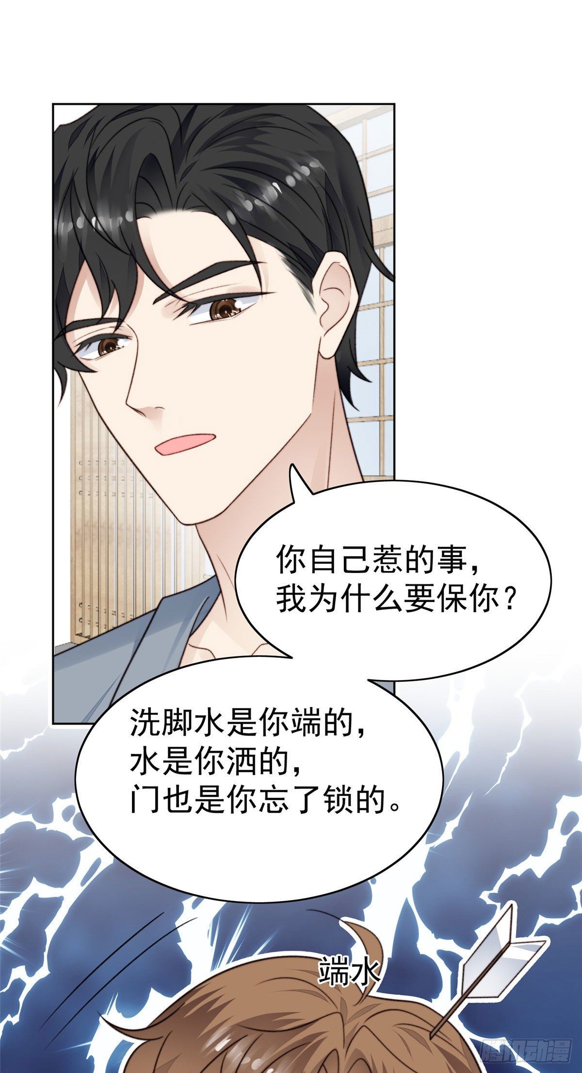 41 当场出柜？14