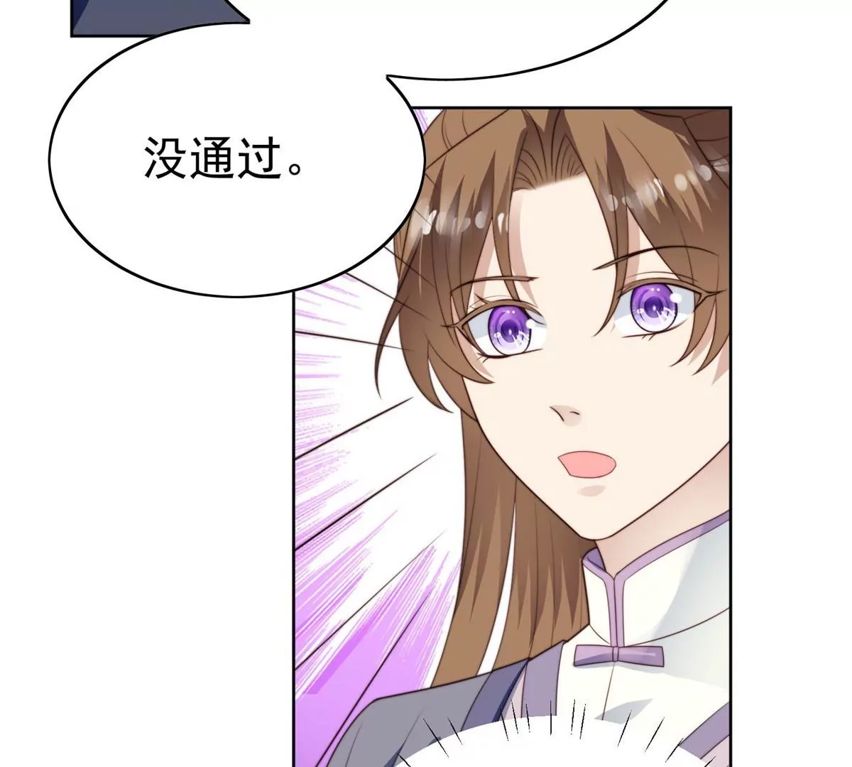 51 薄总的吃醋方式41