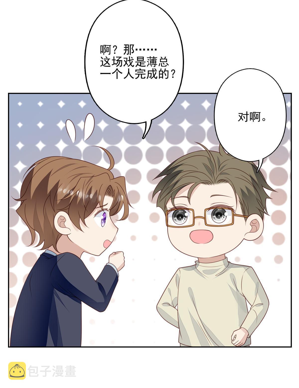 111 不离不弃9