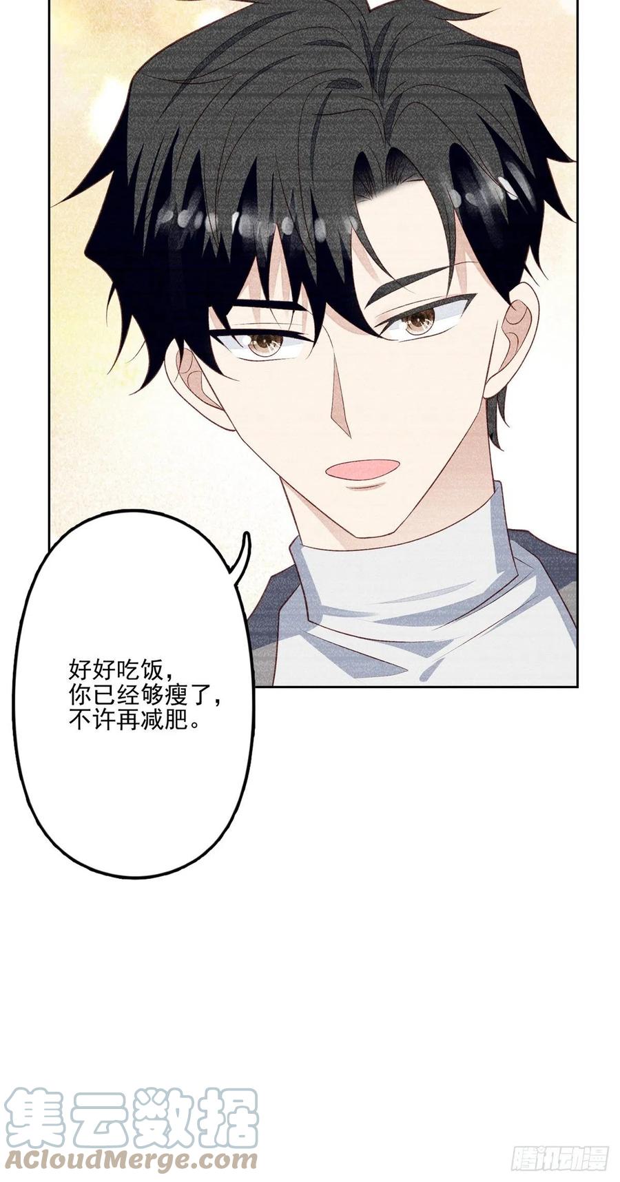 87 亲一个12