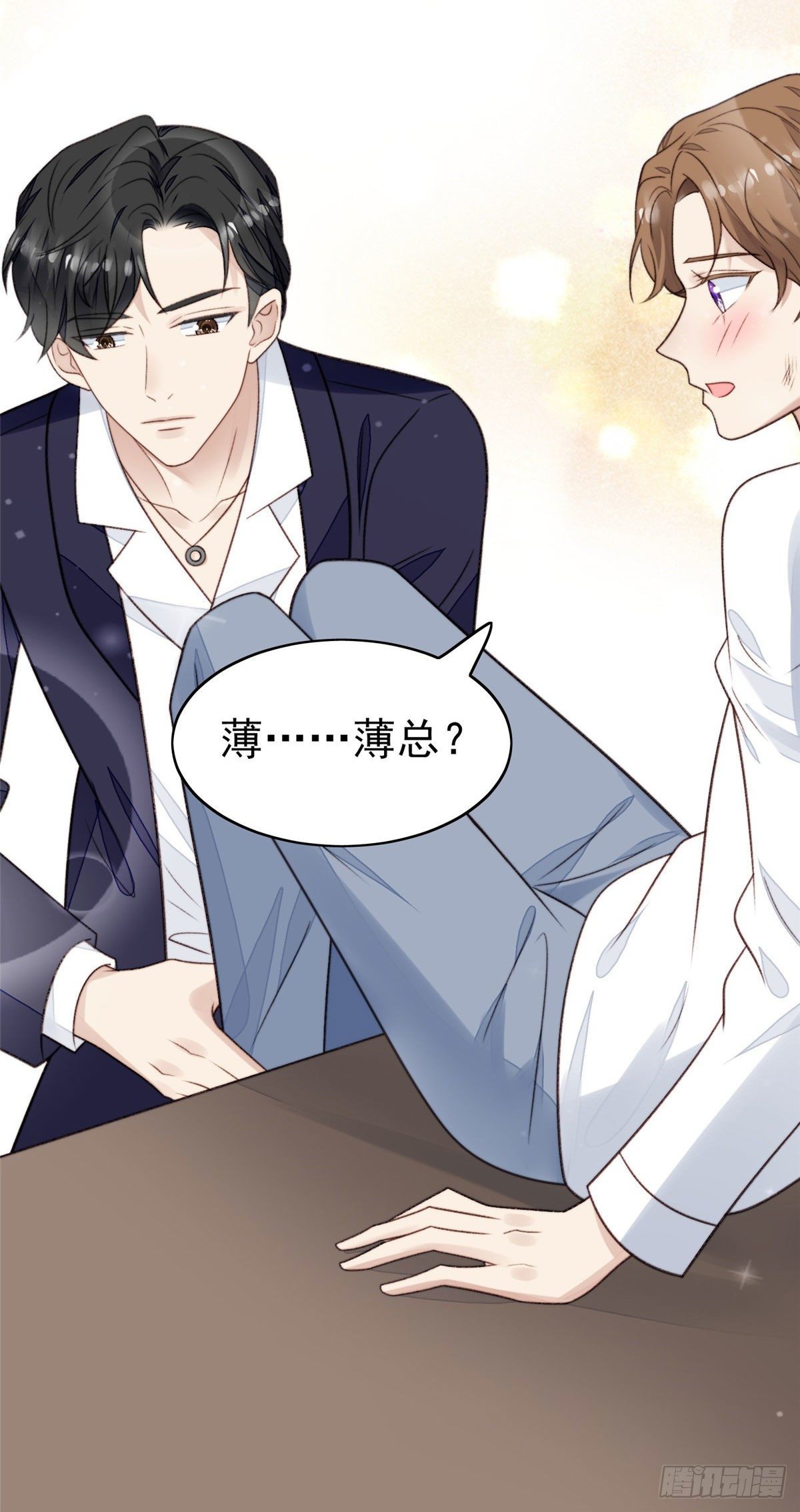 34 薄总你来了51