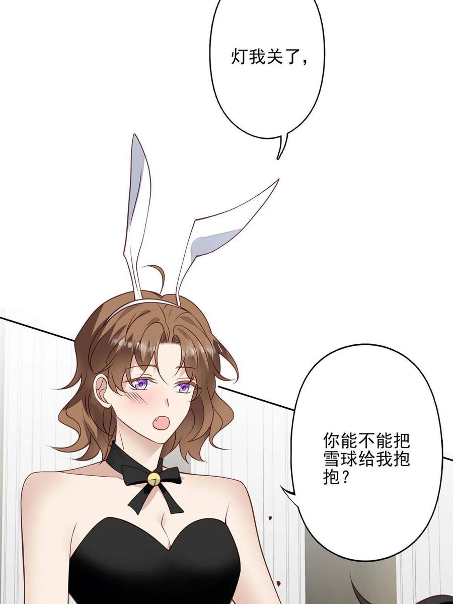 106 兔女郎29