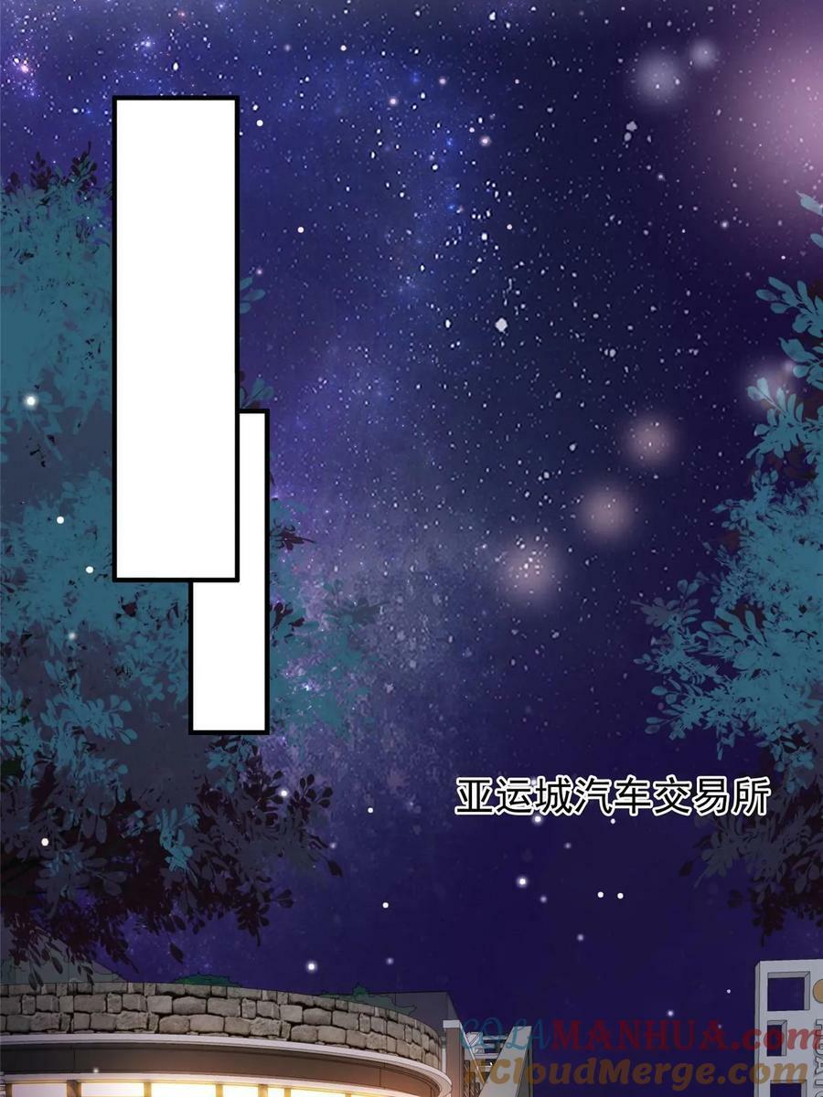 194 哄我的小朋友21