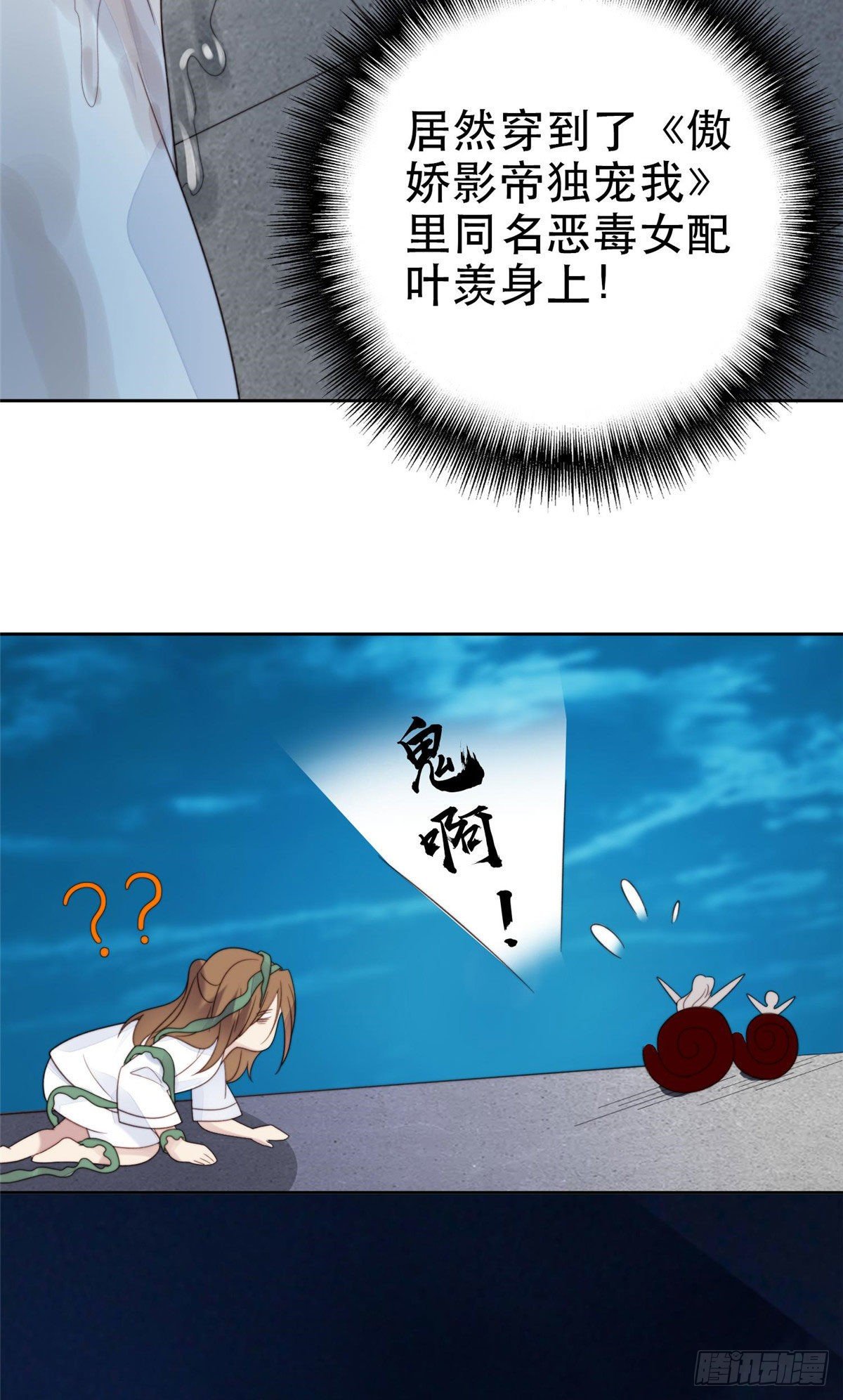 02 被隐藏的美貌22