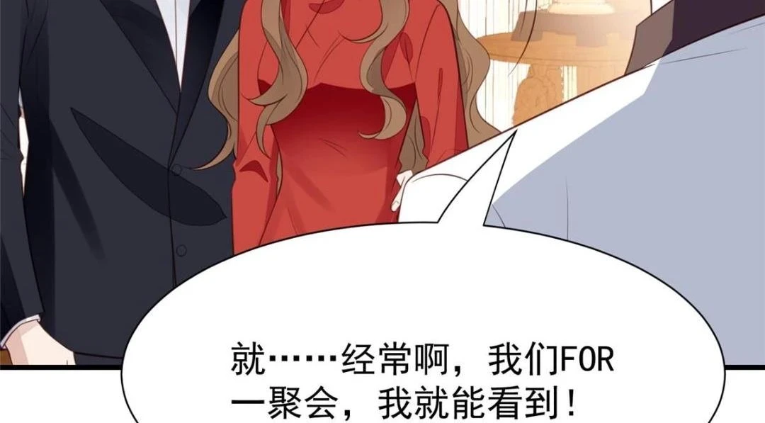 187 我是深哥的女朋友65