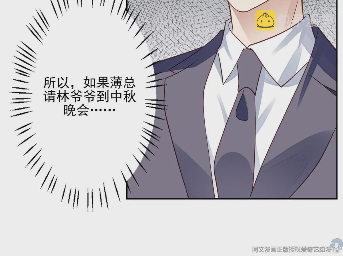 81 前闺蜜？66