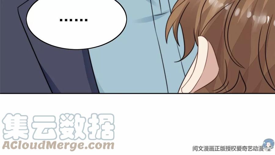 67 薄总又来救我啦75