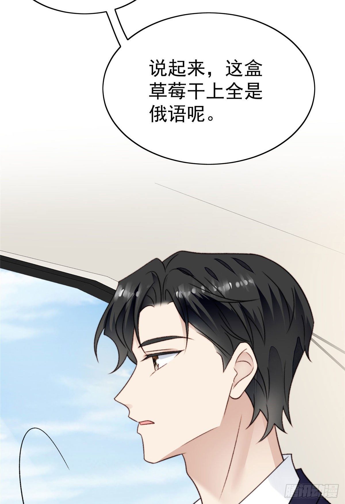 33 给薄总发好人卡20