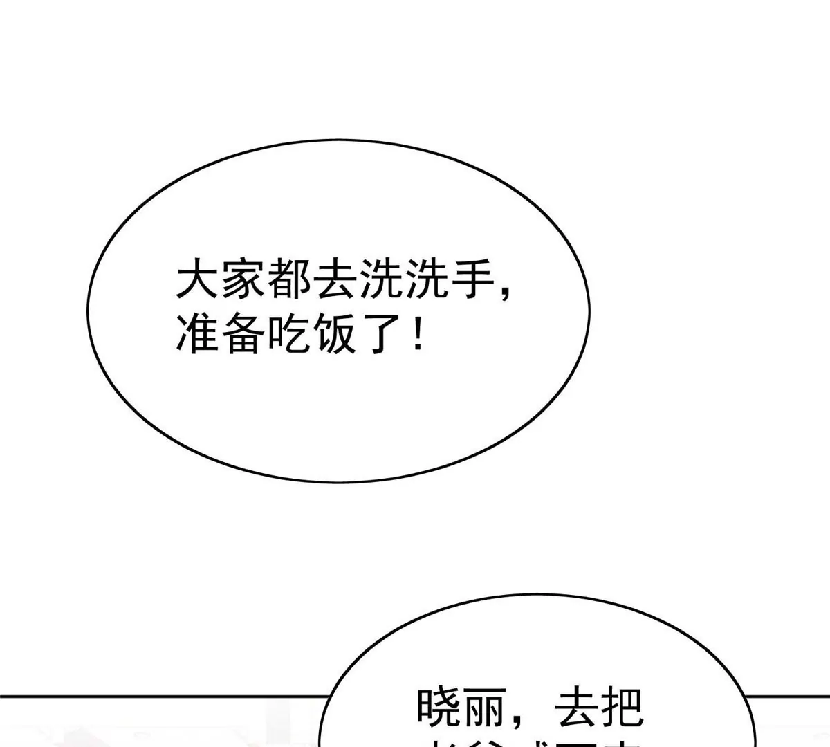 58 双标薄总50