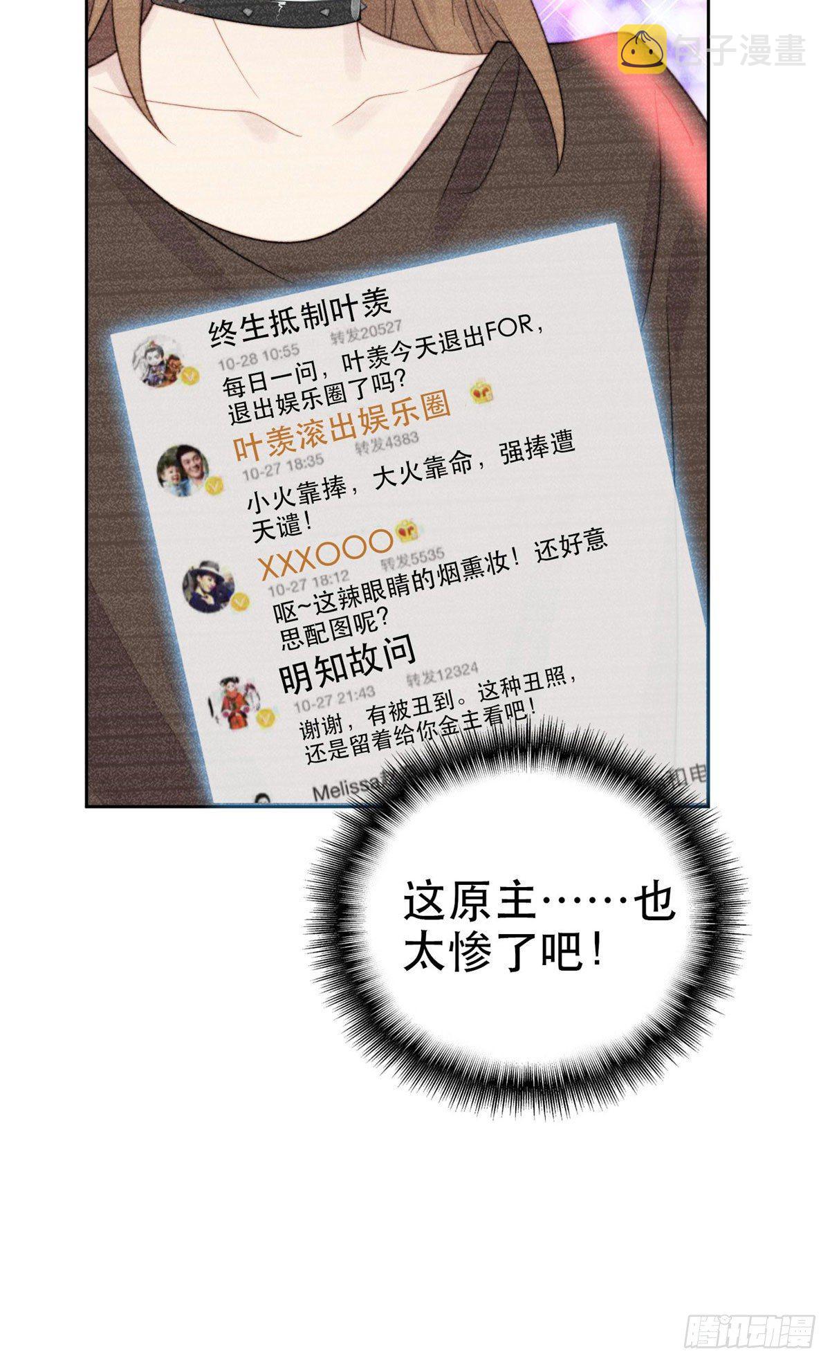 02 被隐藏的美貌46