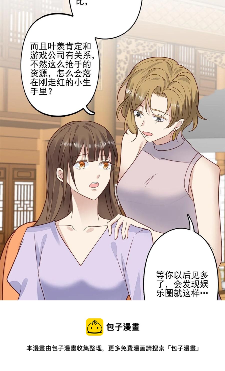 98 娱乐圈丑闻40