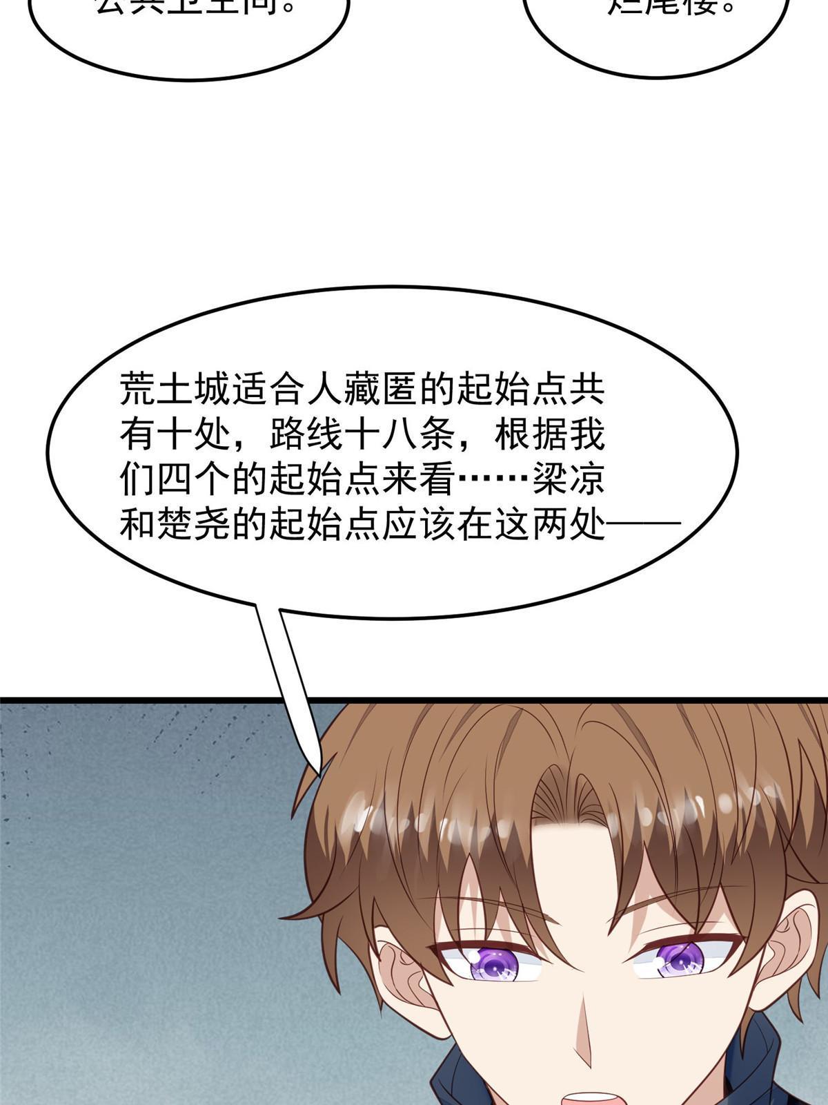 153 反派死于话多16