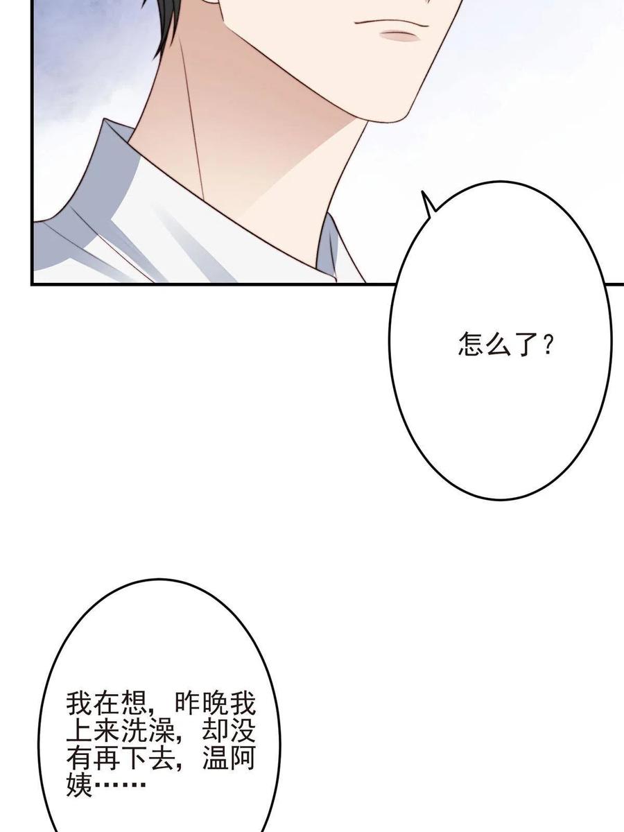 108 早有预谋5