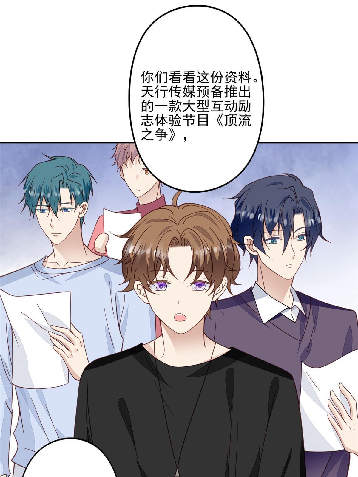 117 竟然是他？33