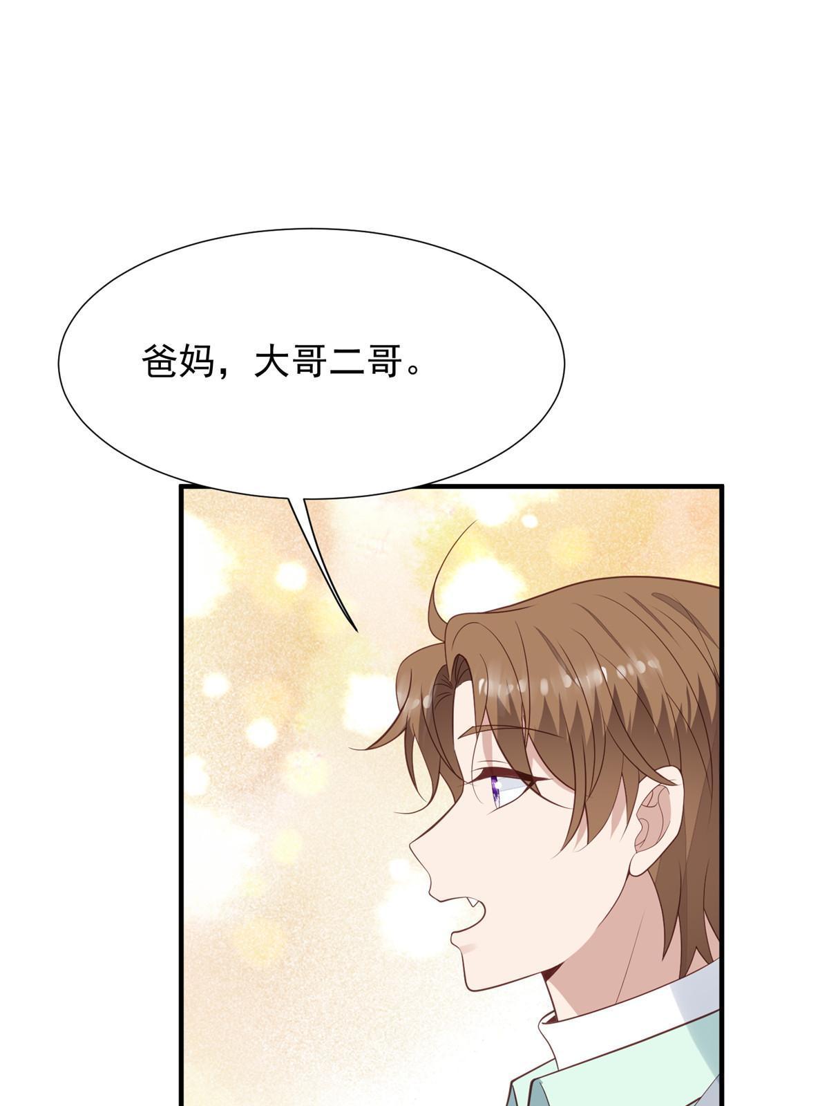174 向家人坦白19