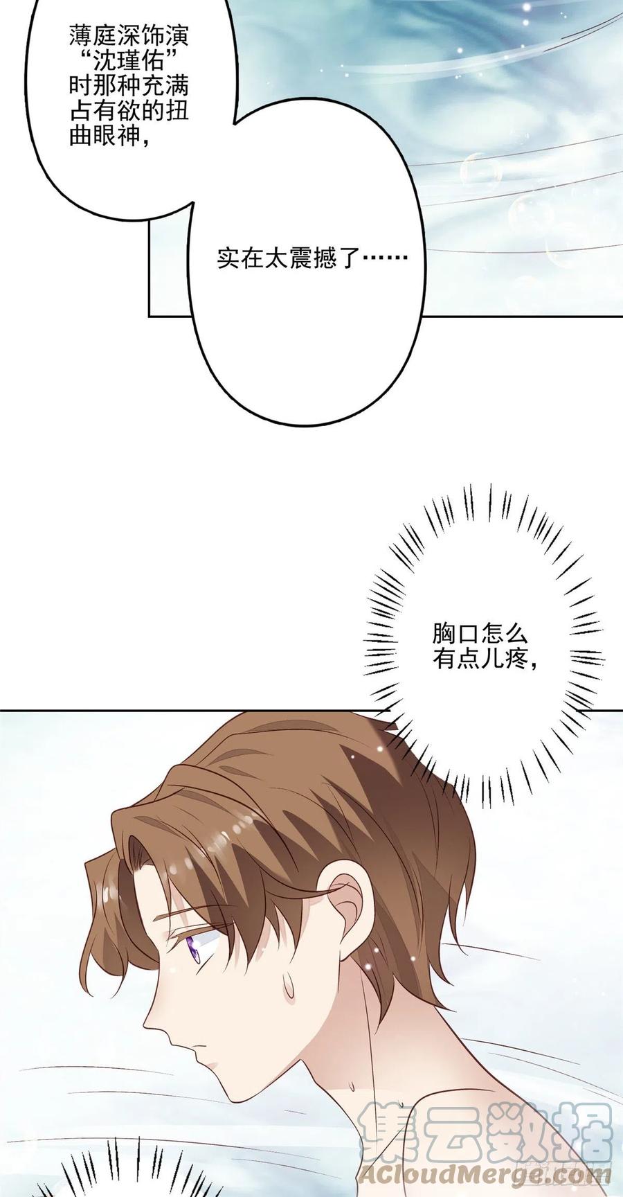 94 薄总的言传身教26