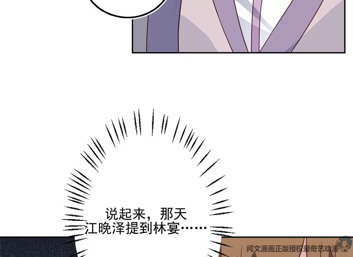 79 听我诉说18