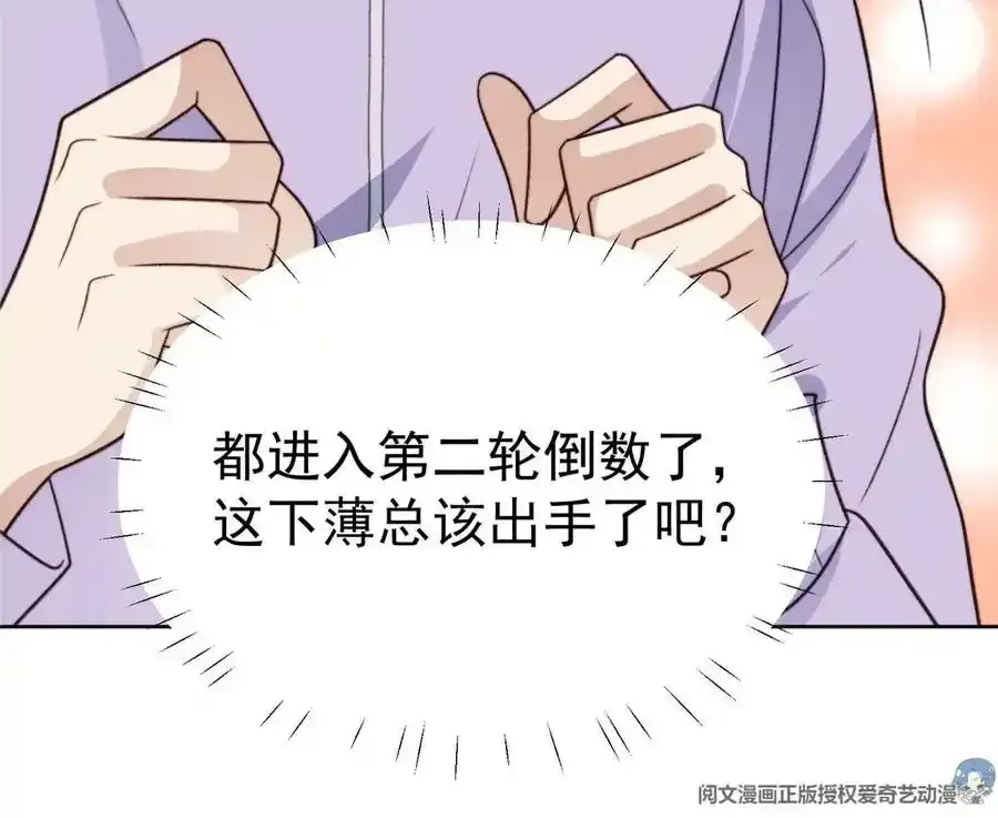 48 正牌女主角出现70