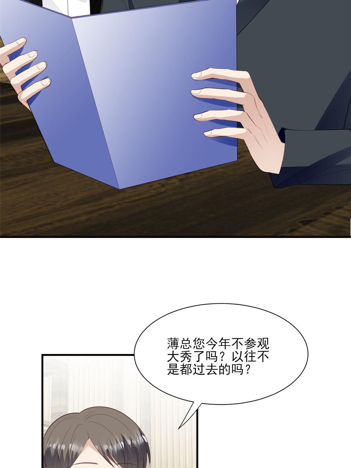 141 绿茶的勾引4