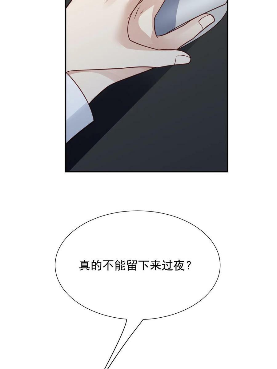 189 台上快速换衣5