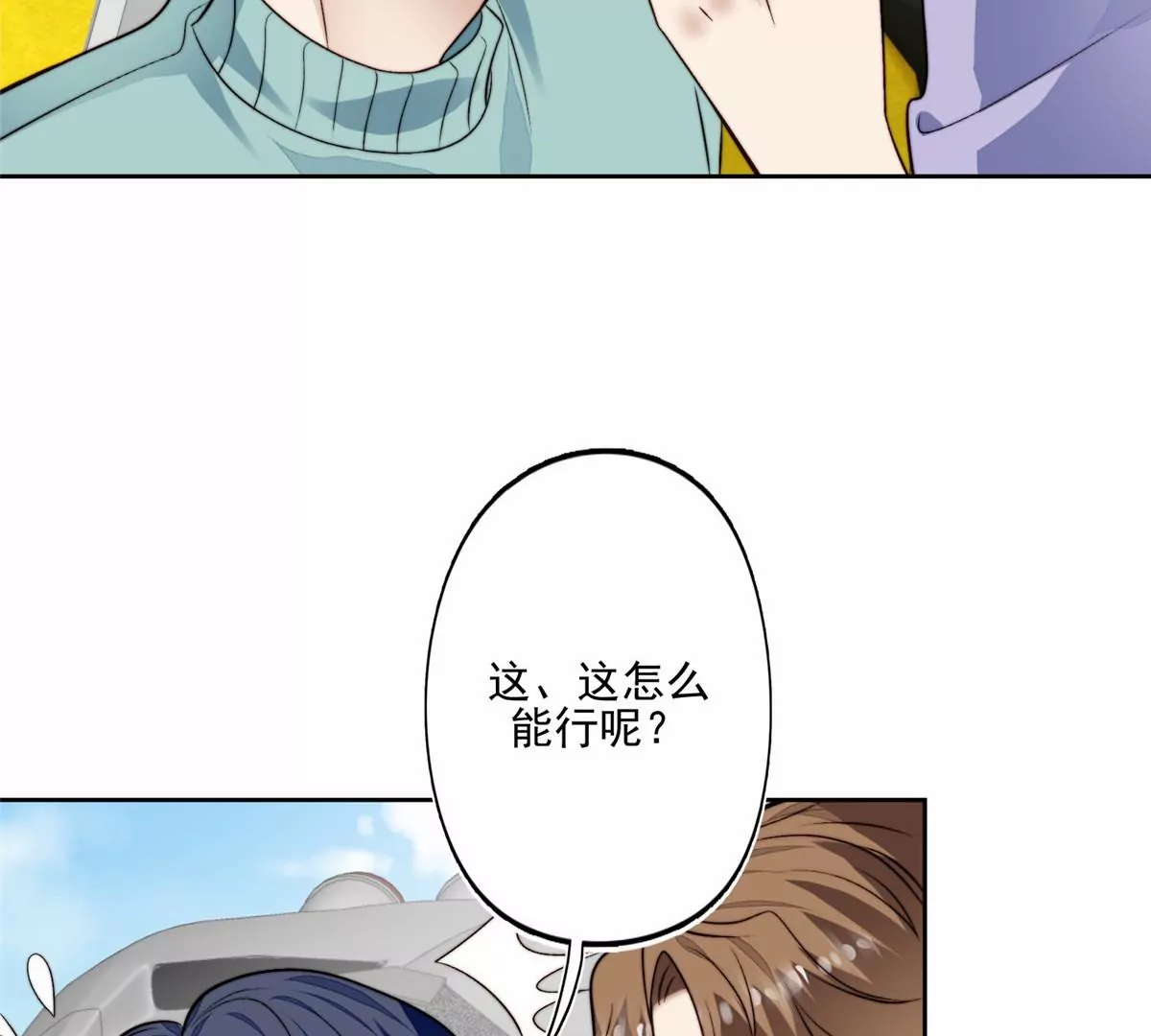 80 出柜？48