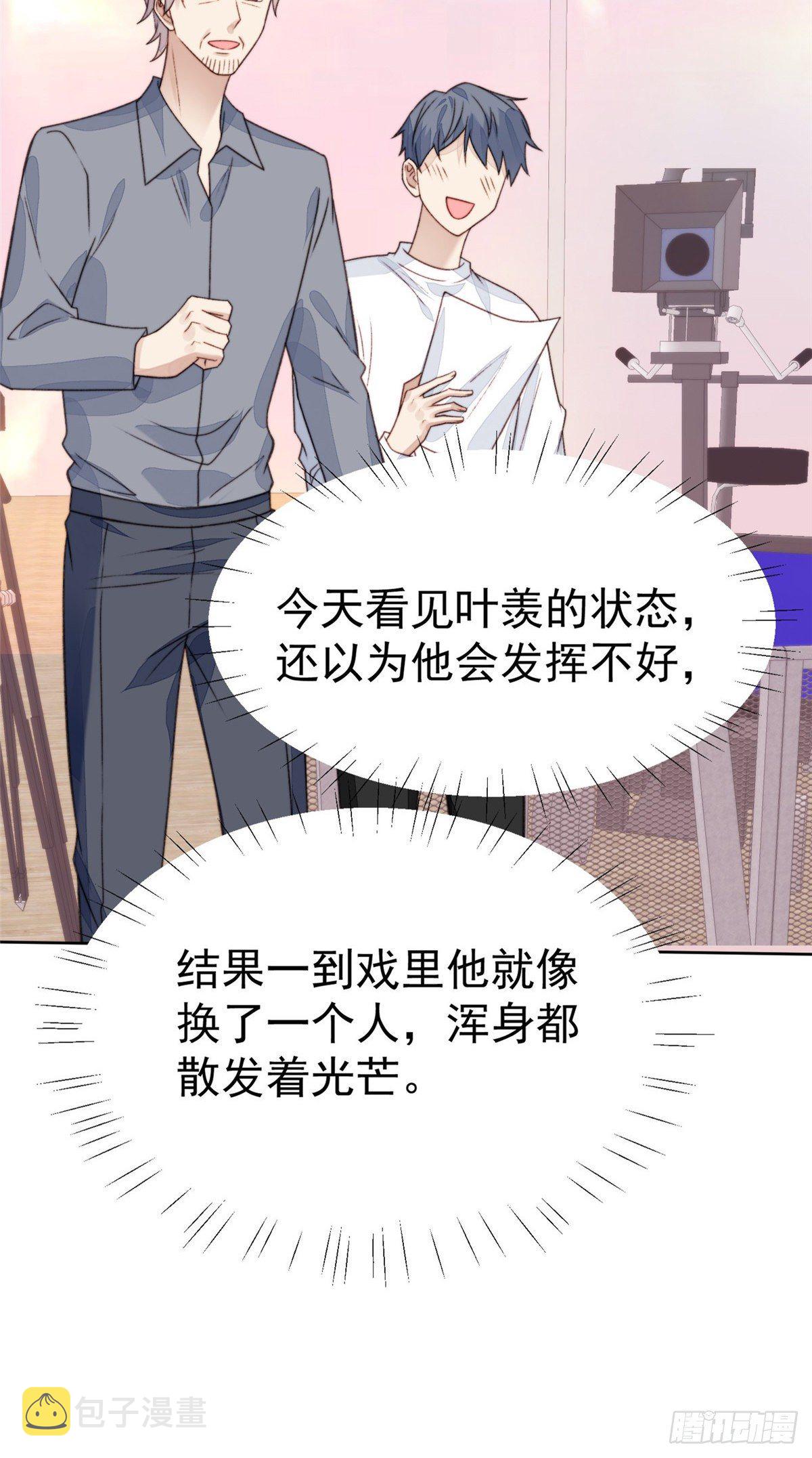 18 男友力爆棚！20