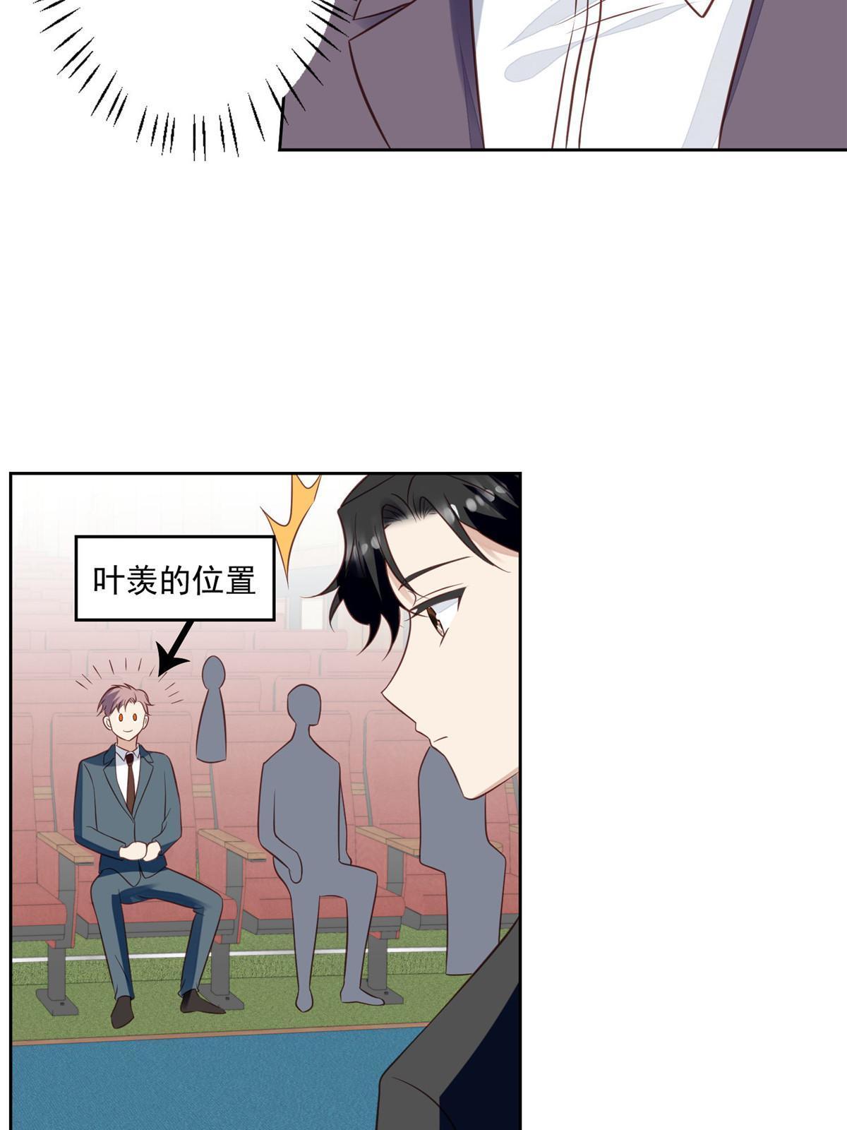 134 绝不让你得逞23