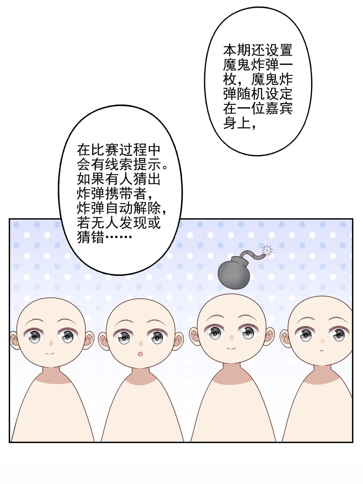 121 孽缘8