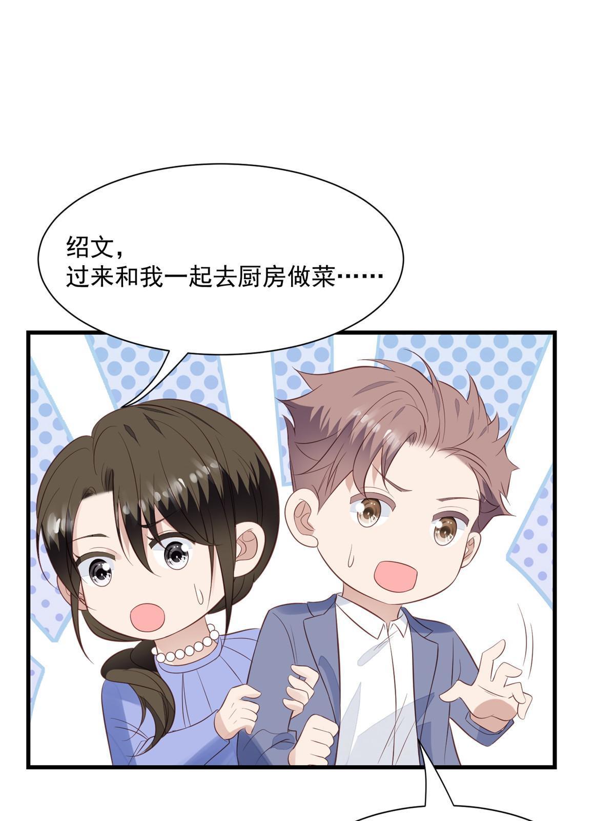 178 见家长2