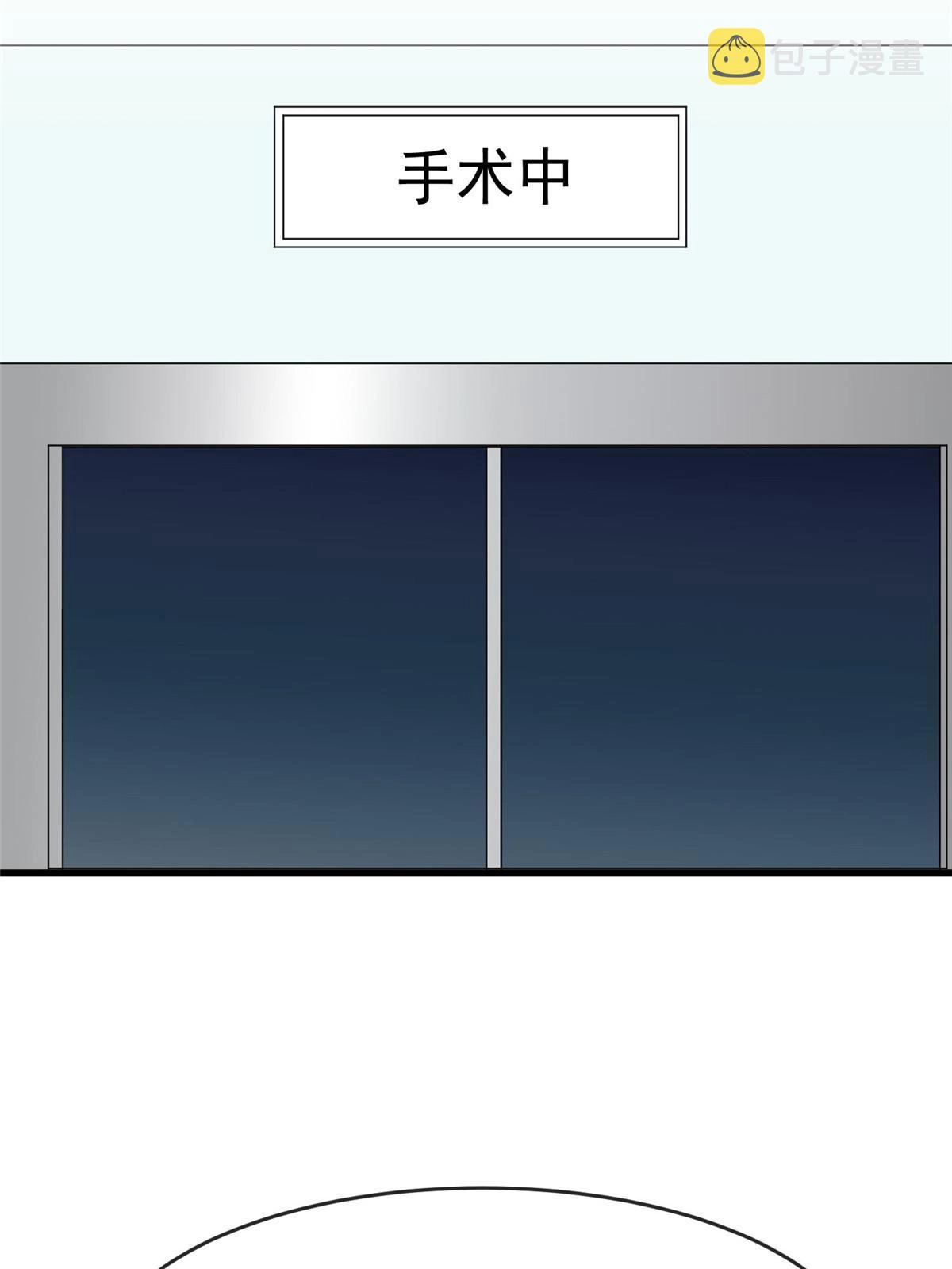 165 叶羡，耍我好玩么7