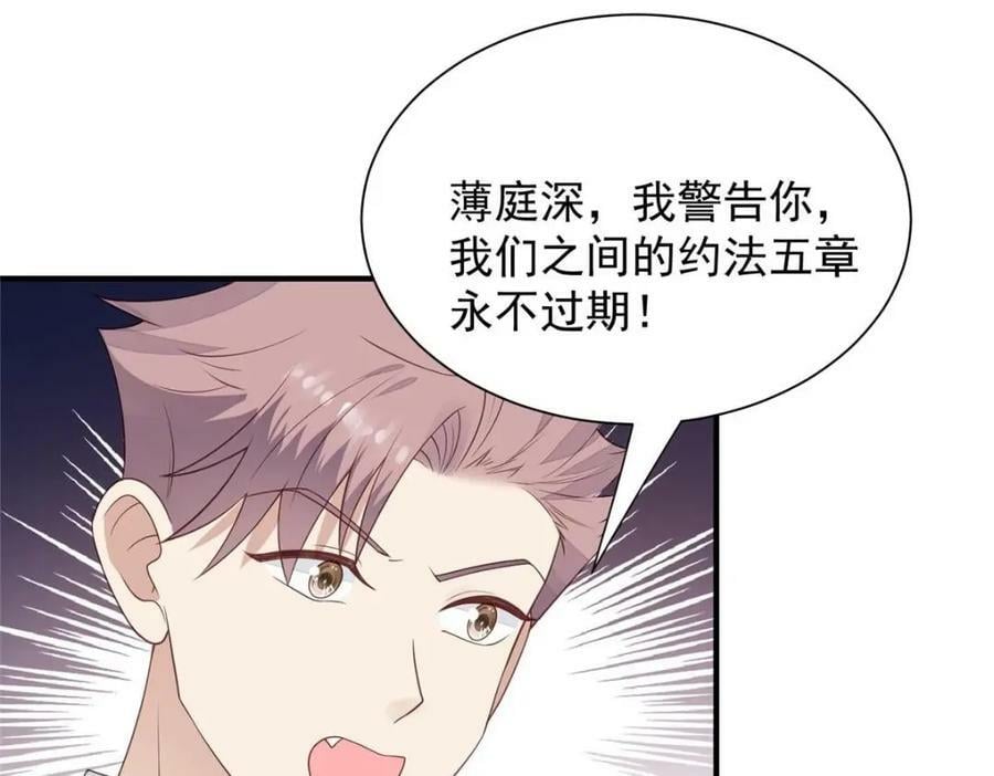 203 婚礼34
