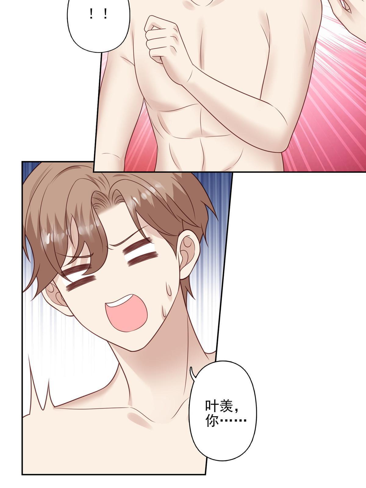 136 老公教游泳？24