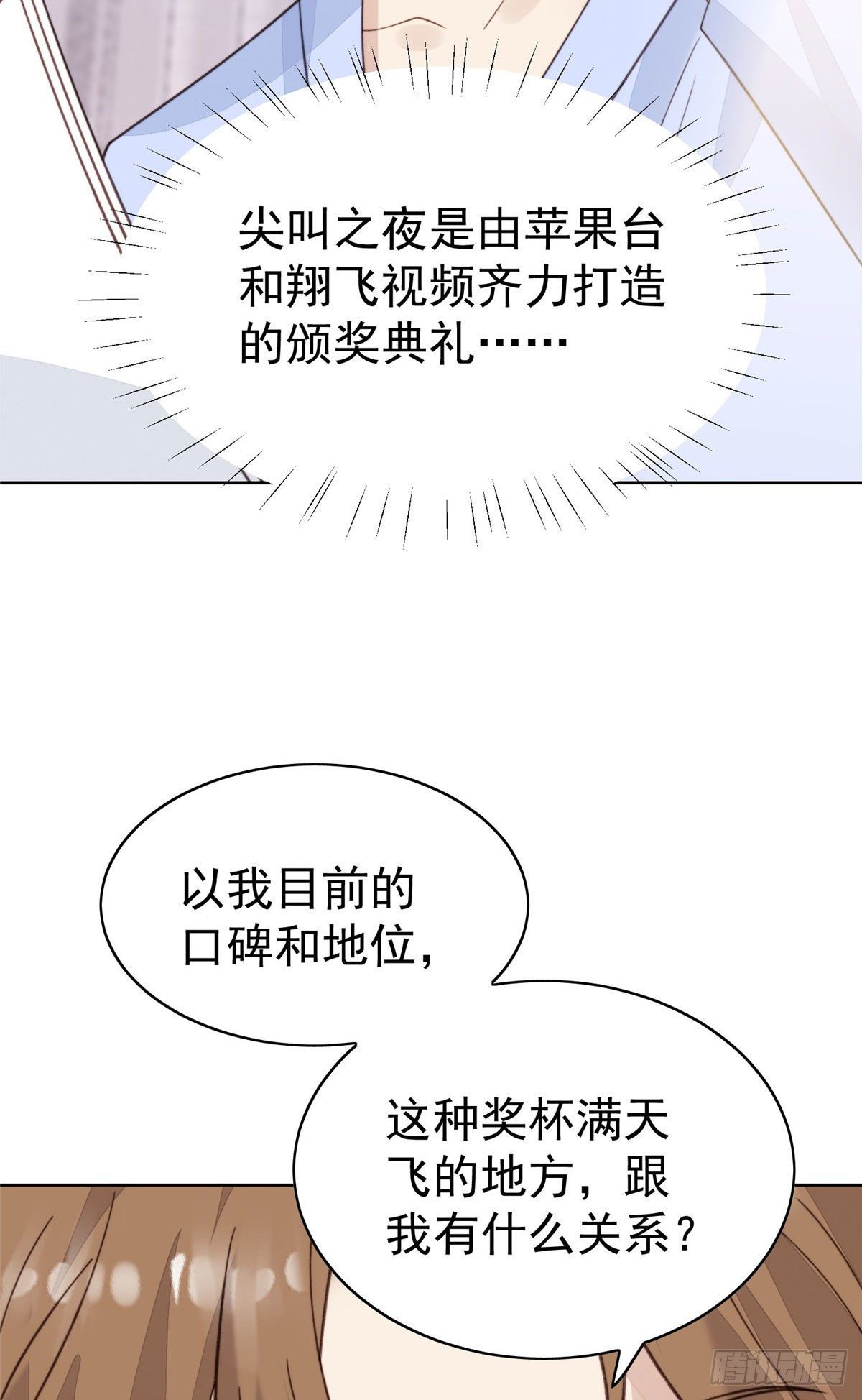 19 这可不是直男该有的想法！15
