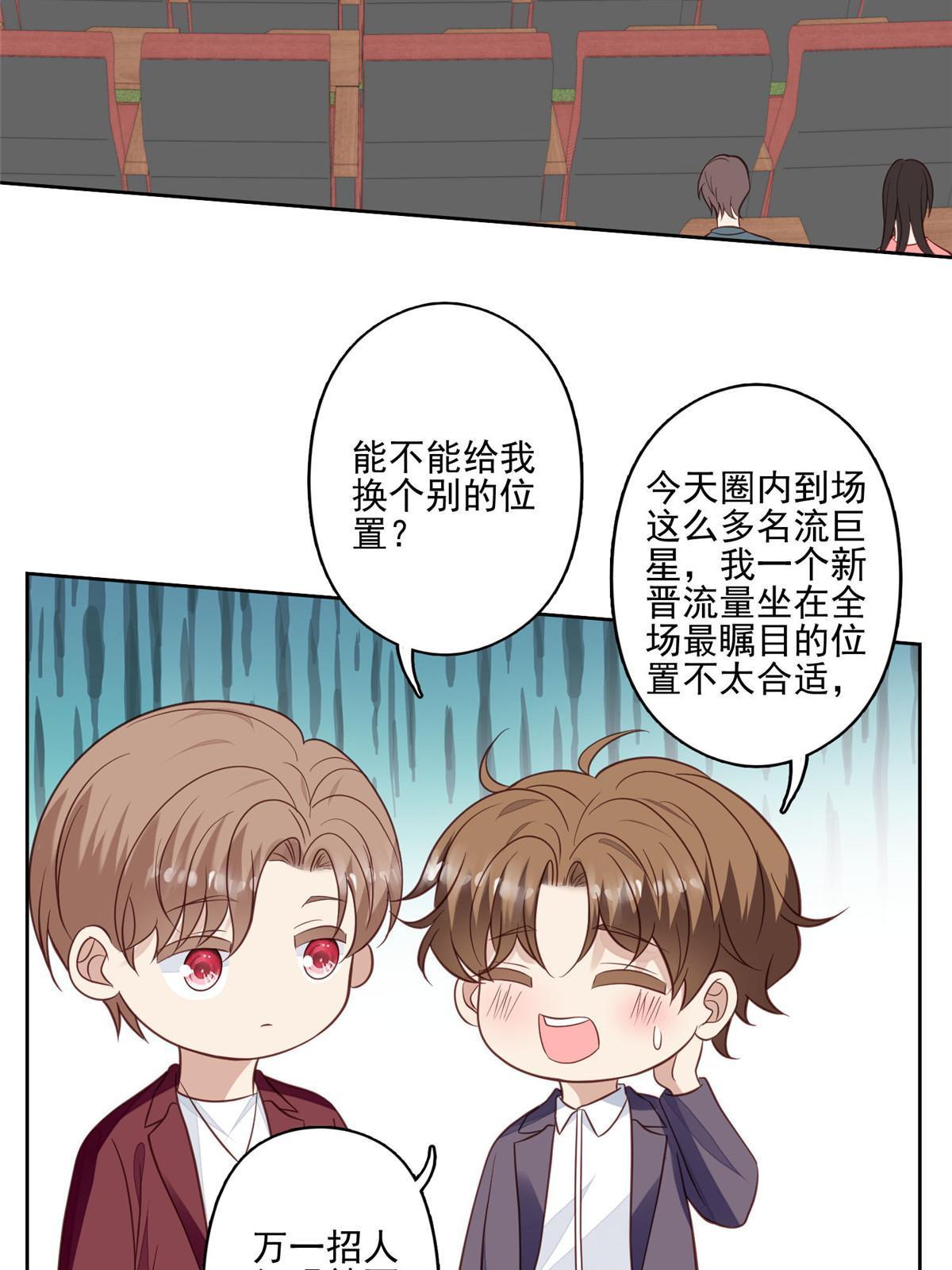 134 绝不让你得逞6