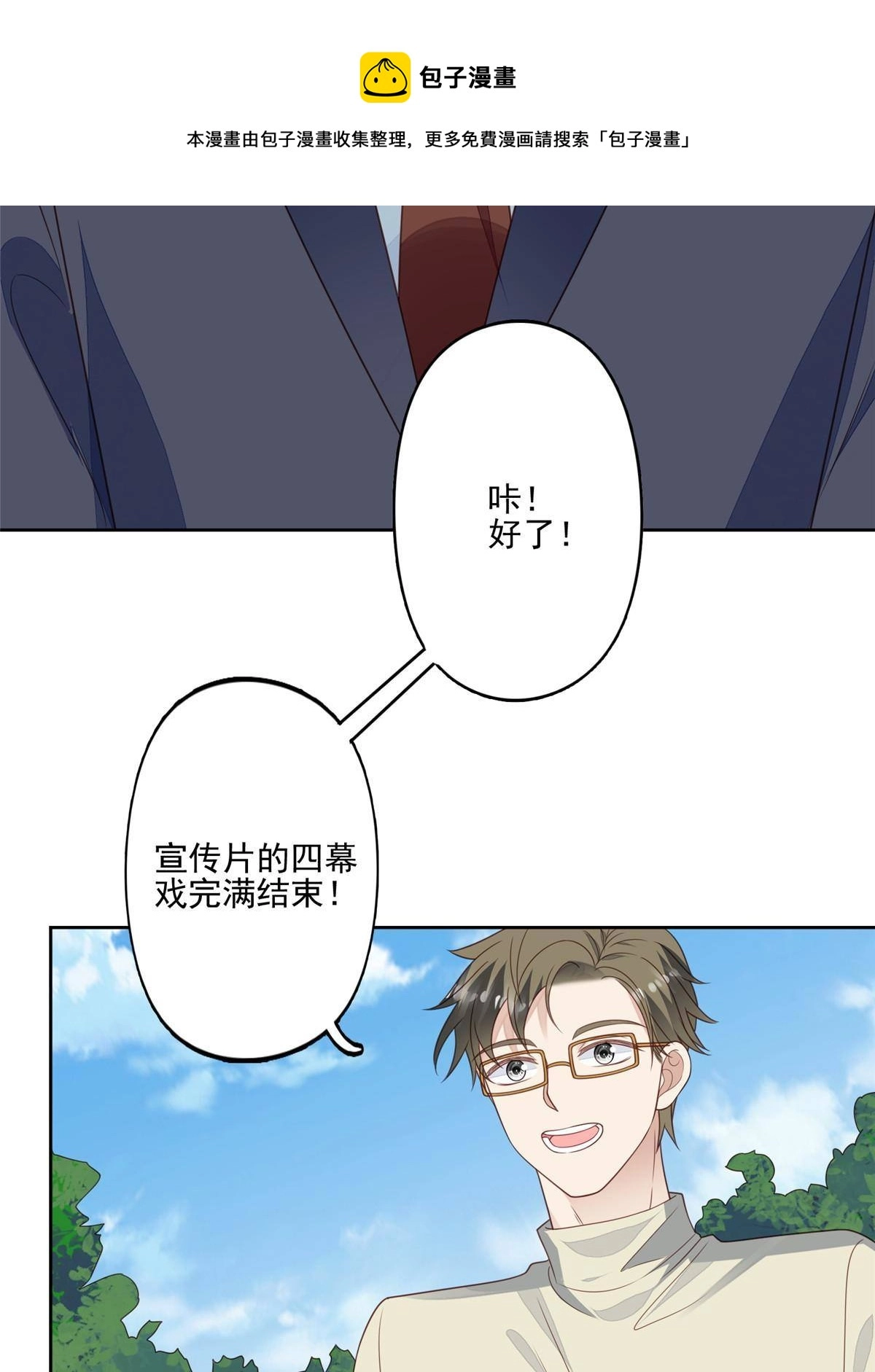 111 不离不弃28