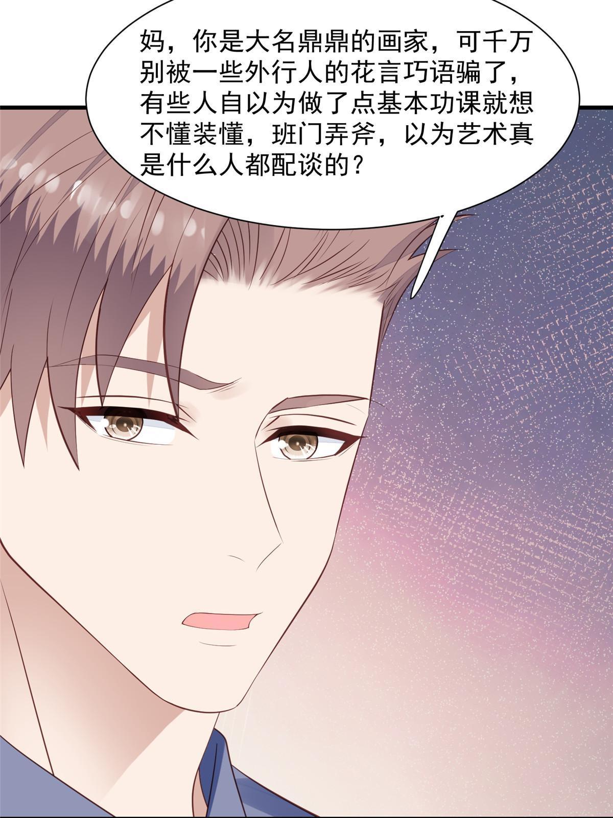 177 薄总的彩虹屁5