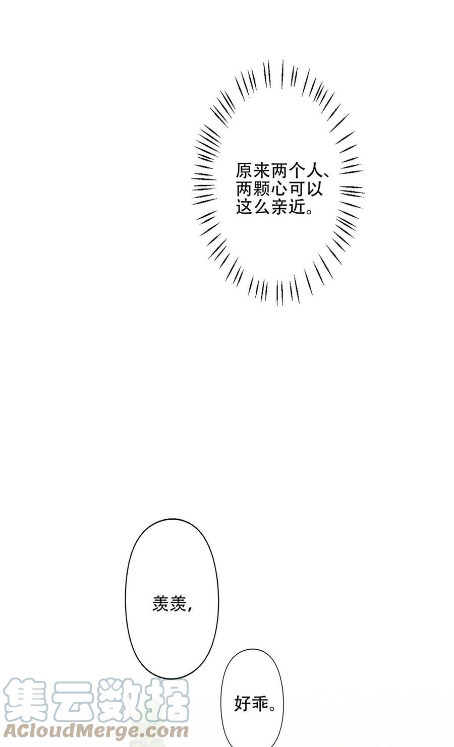 107 白日那什么26