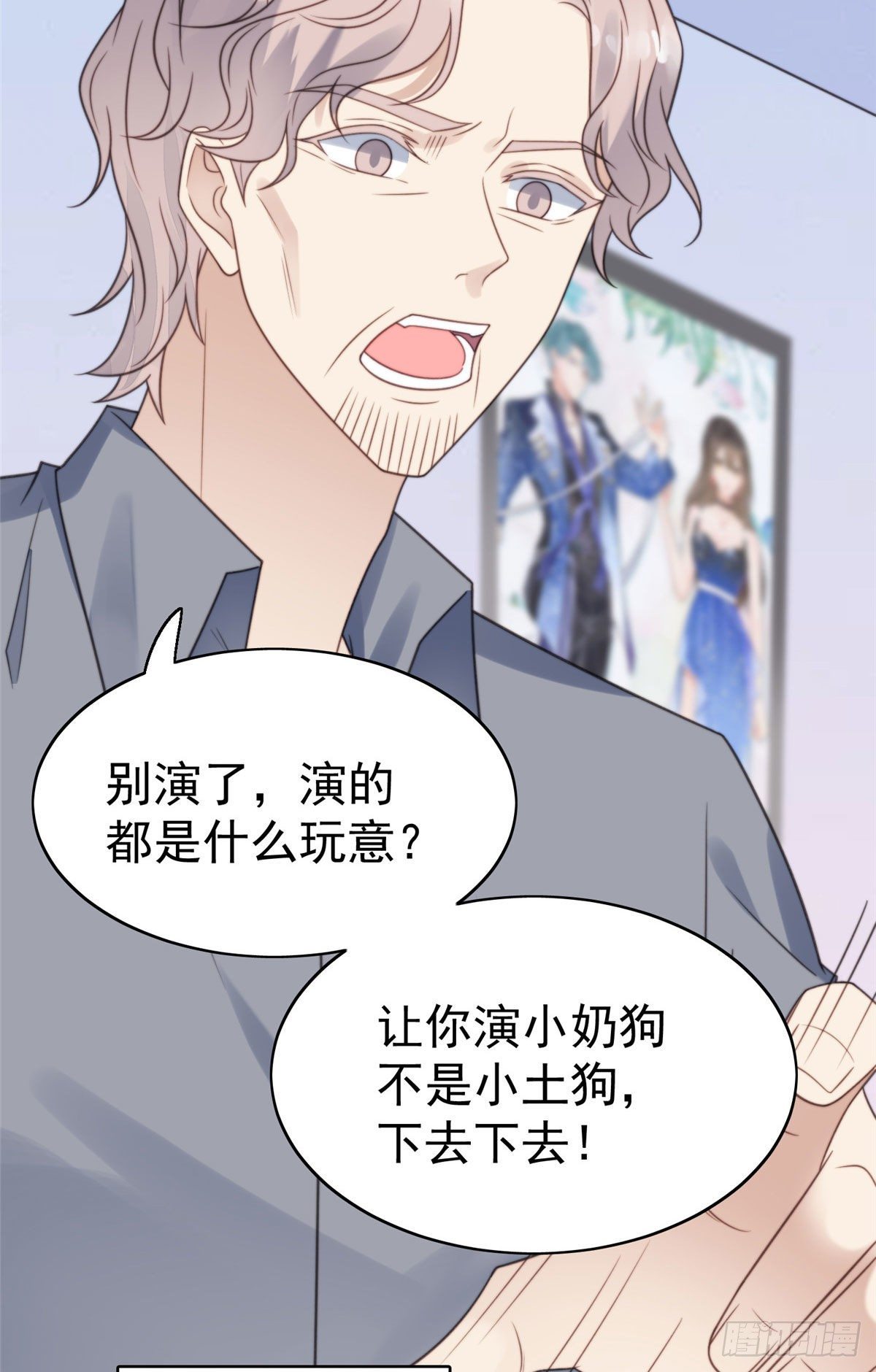 11 谁能拒绝小奶狗8