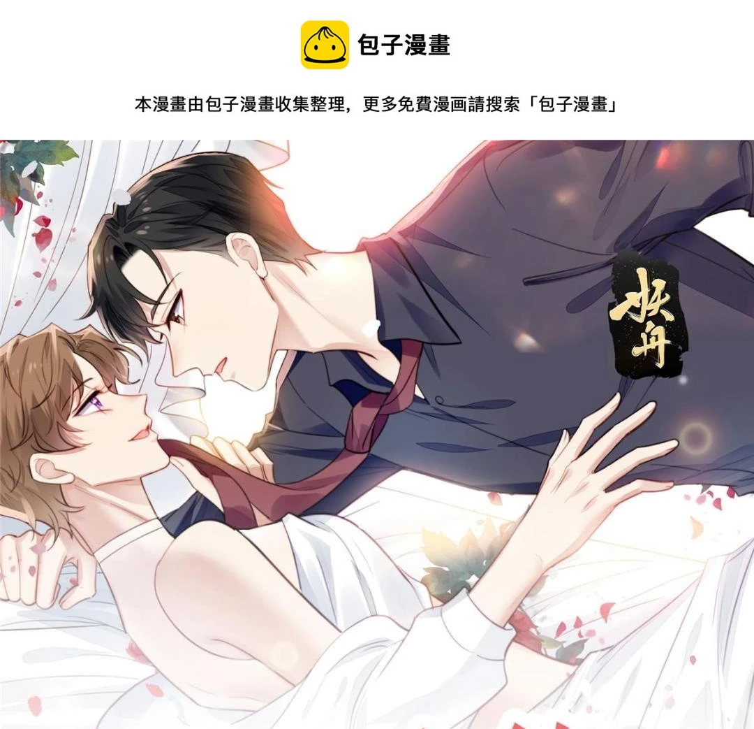 187 我是深哥的女朋友0