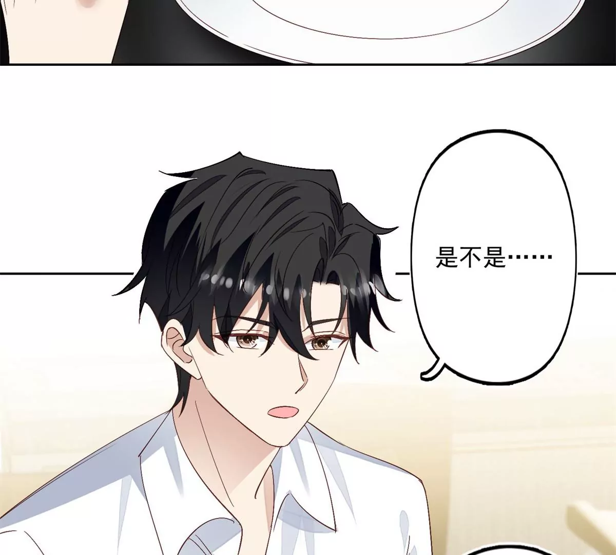 83 女朋友43
