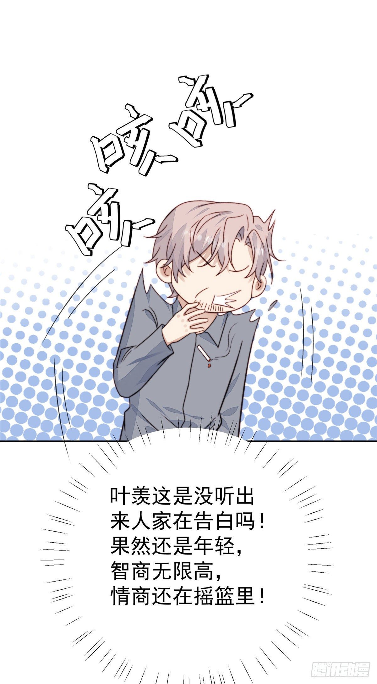 28 你会舍不得我么5