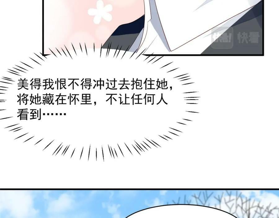 197 属于我一个人的羡羡23