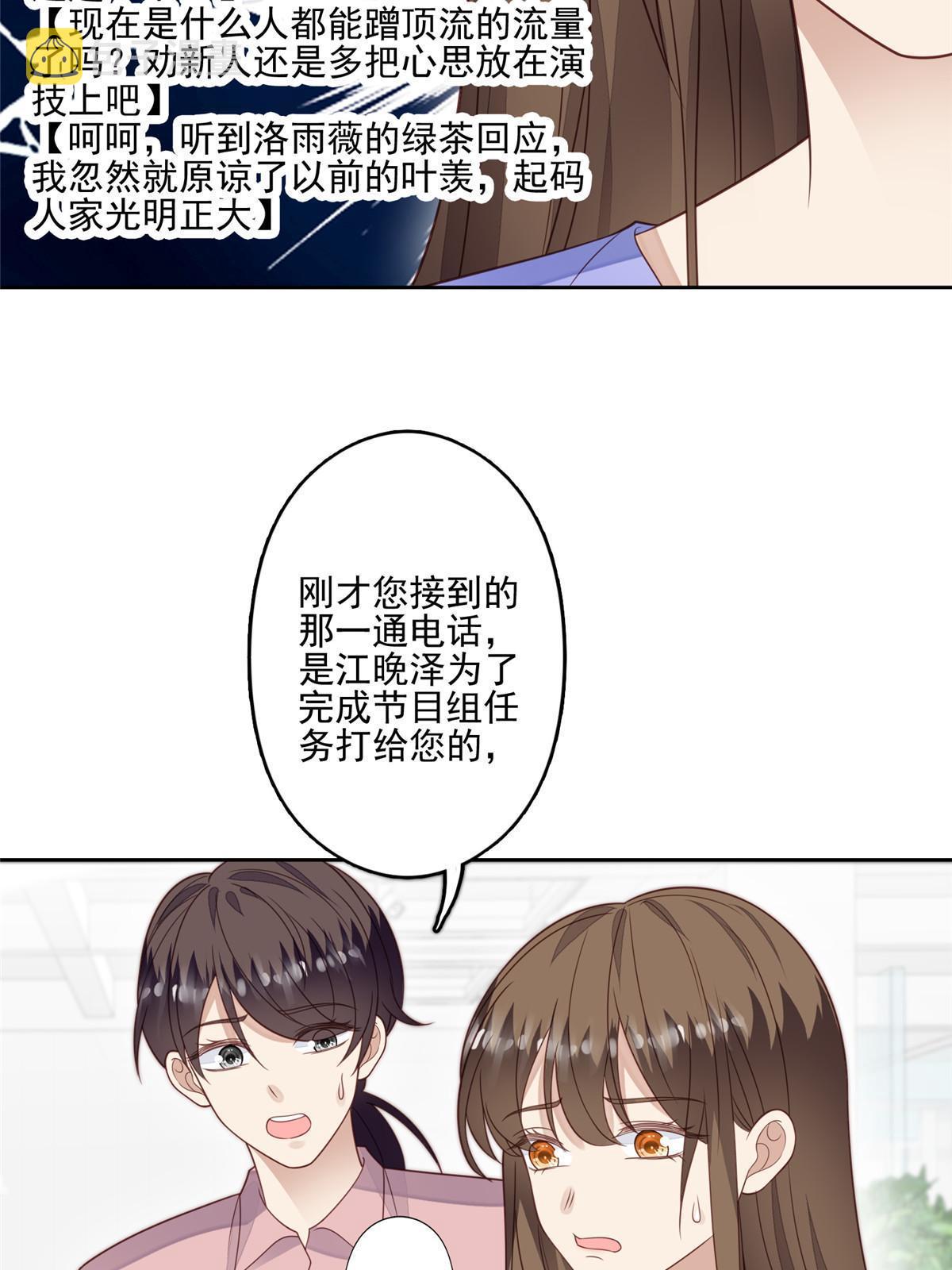 124 作秀也是要有资本的36