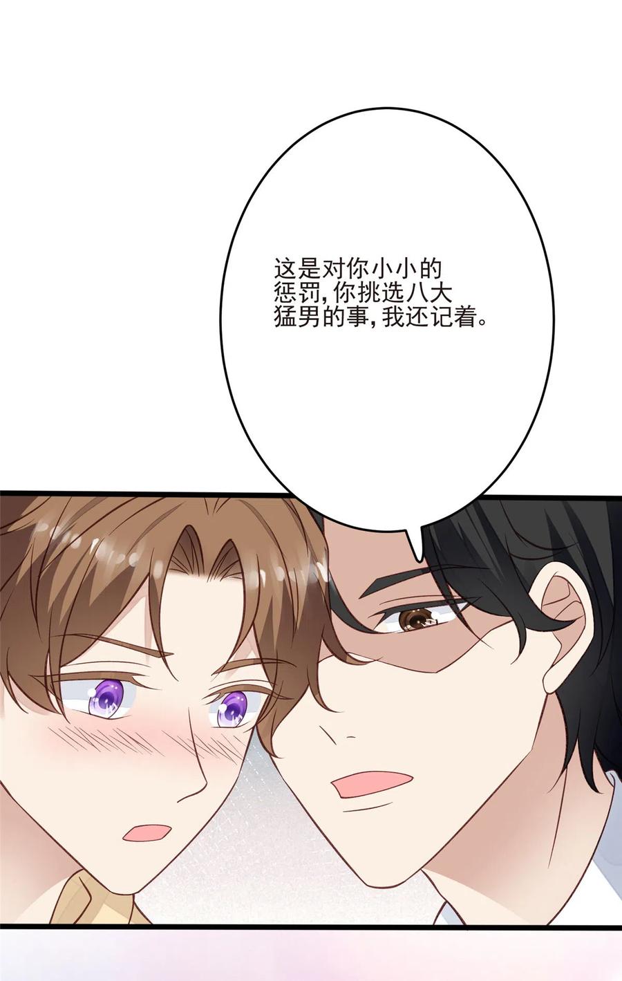 105 见家长35