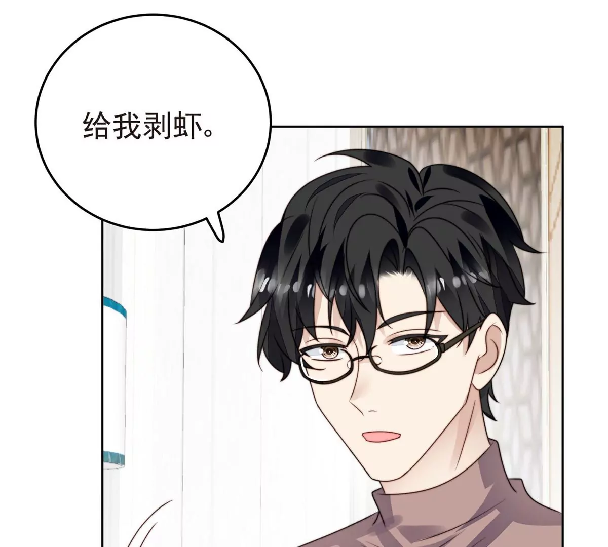 72 你倒是挺会舔的呀21