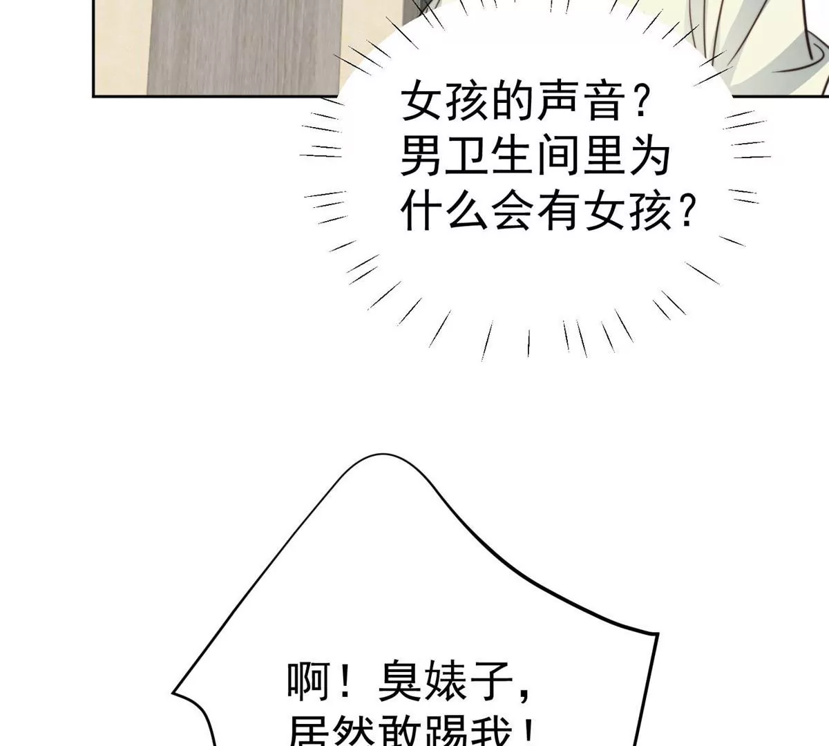 55 男团合体83