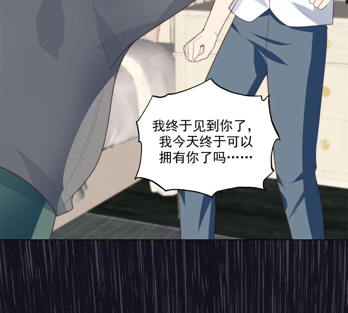 73 私生饭55
